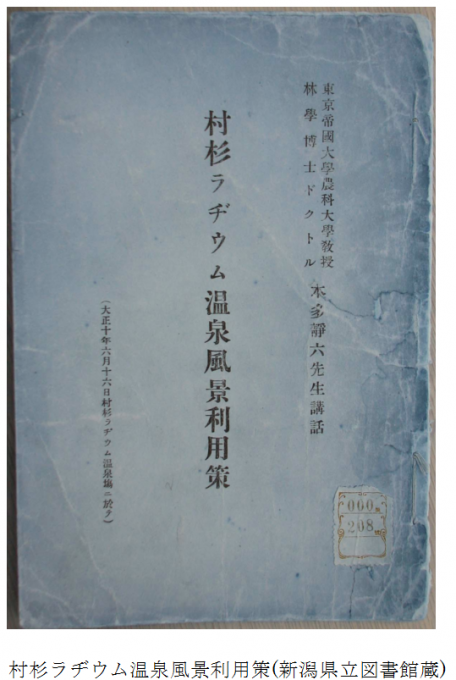 蔵書